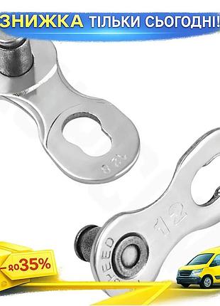 Ku замок ланцюга grey's universal fit 12 швидкостей сріблястий для велосипедів shimano sram campagnolo uni2l_k
