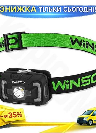 Ku фонарь налобный winso universal fit 200lm 5w cree xte+cob с сенсором белый красный для туризма и ры uni2l_k
