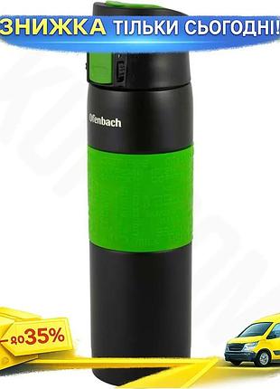 Ku термос-бутылка ofenbach elegance universal fit 480мл для активного отдыха спортивная термокружка с uni2l_k