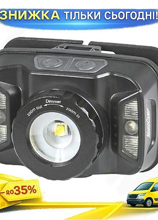 Ku фонарь налобный nord universal fit camp 5w cree xte с сенсором белый красный для туризма и кемпинга uni2l_k