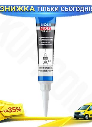 Ku масло для монтажа universal fit форсунок и свечей накала liqui moly 20мл смазка для защиты от корро uni2l_k