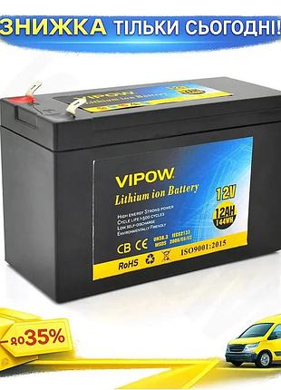 Ku акумуляторна батарея літієва universal fit vipow 12v 12ah li-ion для автомобіля човни мотоцикла uni2l_k