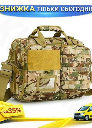 Ku сумка kombat uk universal fit navigation bag 30л рюкзак для документов и ноутбука сумка на плечо uni2l_k