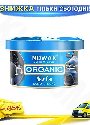 Ku ароматизатор повітря nowax universal fit organic new car гелевий освіжувач для автомобіля парфумова uni2l_k
