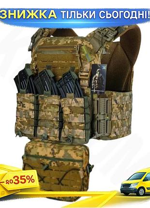 Плитоноска warmor gen.3 pro швидкого скидання тактична мультикам з підсумками під ак 4 шт 250х300 мм cor ku-22