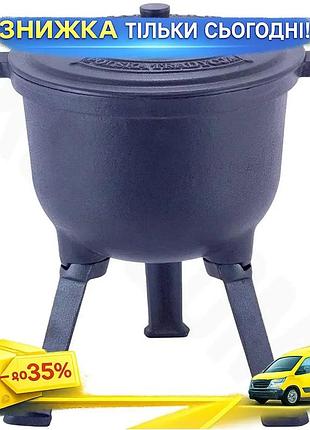 Ku казан чугунный kamille universal fit camping 10л эмалированный на ножках для пикника и приготовлени uni2l_k