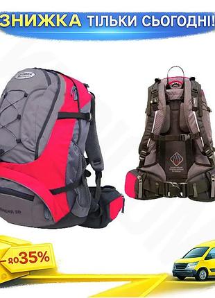 Ku рюкзак terra incognita universal fit freerider 22 красный спортивный рюкзак для активного отдыха с uni2l_k