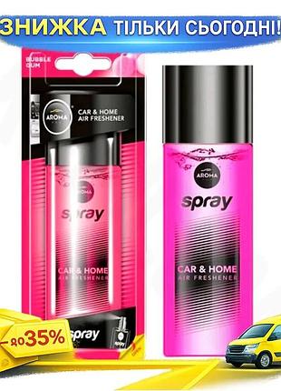 Ku ароматизатор aroma car universal fit spray 50ml жувальна гумка для автомобіля та дому спрей для ней uni2l_k