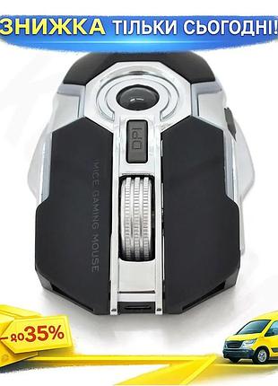 Ku бездротова миша imice universal fit g7 6 кнопок 800/1200/3200 dpi для роботи та ігор чорна багатофу uni2l_k