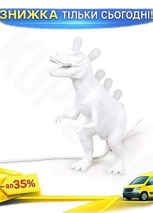 Ku светильник ночник seletti universal fit динозавр 2вт белый для детей и декора интерьера светодиодны uni2l_k