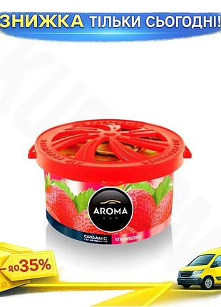 Ku ароматизатор aroma car universal fit гелевий 40g для автомобіля освіжувач повітря з ароматом зелено uni2l_k