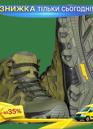 Ku черевики camotec bulat universal fit 42 олива тактичні демісезонні для військових та охоронців з ну uni2l_k