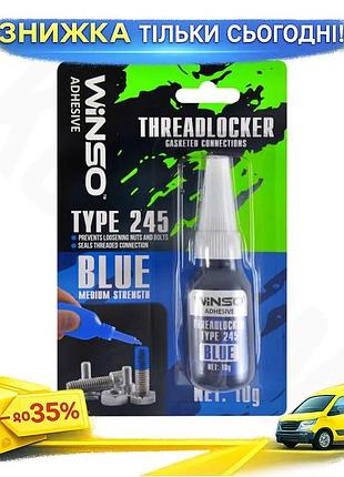 Ku фиксатор резьбы winso universal fit threadlocker синий 10г герметик для ремонта прокладок устойчивы uni2l_k