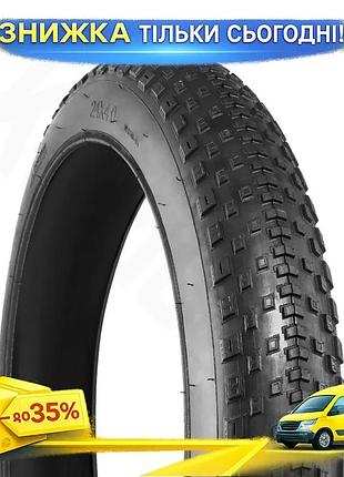 Ku покрышка велосипедная grey's universal fit 24x4.0 черная фет-байк шина для экстремальных условий сц uni2l_k