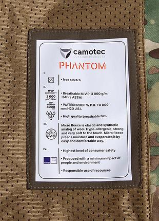 Ku куртка camotec phantom universal fit system l мультикам тактическая куртка для военных с мембраной uni2l_k 10