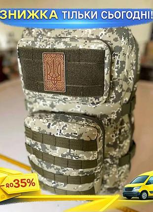Рюкзак тактический 45l пиксель водонепроницаемый орден molle ku-22