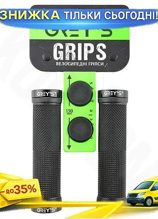 Ku грипсы руля grey's universal fit резиновое покрытие 130мм черные для велосипеда грипсы для руля uni2l_k