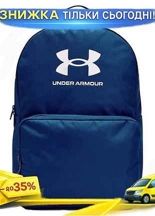 Ku рюкзак under armour universal fit loudon 25l синій для навчання та подорожей водостійкий рюкзак для uni2l_k