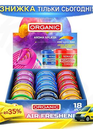 Ku мікс ароматизаторів nowax universal fit organic для автомобіля набір із 18 шт преміальні ароматизат uni2l_k