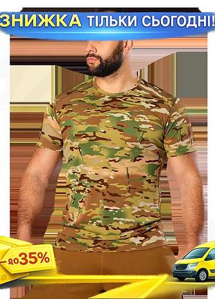 Ku футболка camotec chiton universal fit patrol coolpass grid 2.0 m мультикам для охраны военных летня uni2l_k