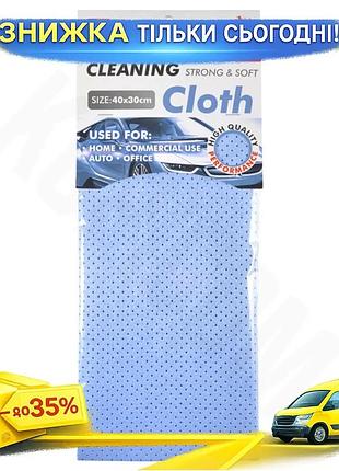 Ku тряпка nowax для universal fit авто синяя перфорированная для мойки и сушки кузова автомобиля ганчі uni2l_k