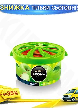 Ароматизатор aroma car organic green tea green apple 40g гелевий освіжувач повітря для автомобіля ku-22