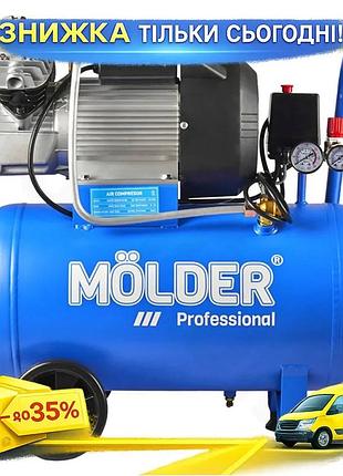 Компресор повітряний molder 50л 2200вт масляний з ресивером для роботи та ремонту 356л/хв. ku-22