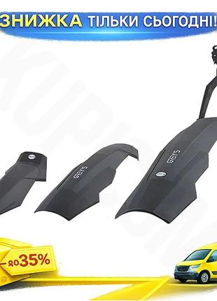 Комплект велосипедных крыльев grey's 27,5"-29" защитные крылья для горного велосипеда защита от грязи и ku-22