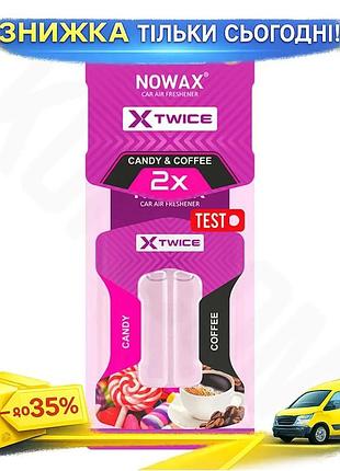 Ku ароматизатор повітря nowax universal fit з подвійною капсулою candy coffee для автомобіля. uni2l_k