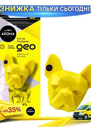 Ku ароматизатор aroma car universal fit geo dog yellow vanilla noire для автомобіля освіжувач повітря uni2l_k