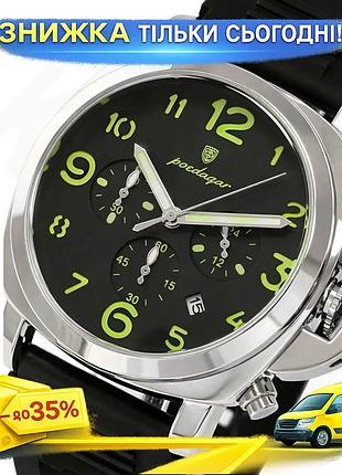 Ku часы мужские наручные universal fit poedagar luminious rubber black кварцевые классические с функци uni2l_k