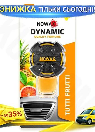 Ku ароматизатор nowax dynamic universal fit tutti frutti для автомобиля фруктовый освежитель воздуха д uni2l_k
