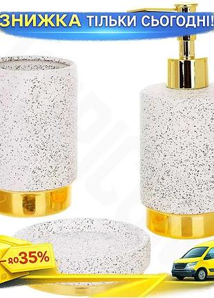 Ku набор керамических аксессуаров universal fit bright bath для ванной комнаты белый гранит мыльница д uni2l_k