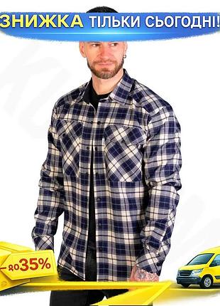 Ku рубашка camotec ураган universal fit сине-белая легкая для активного отдыха и повседневного ношения uni2l_k