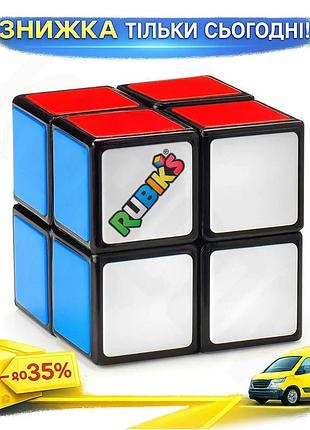 Ku головоломка rubik's кубик universal fit 2х2 мини для развития логики и внимательности игрушка для д uni2l_k