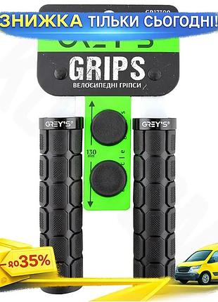 Ku грипсы руля grey's universal fit черные с резиновым покрытием 130 мм для велосипеда ручки для руля uni2l_k