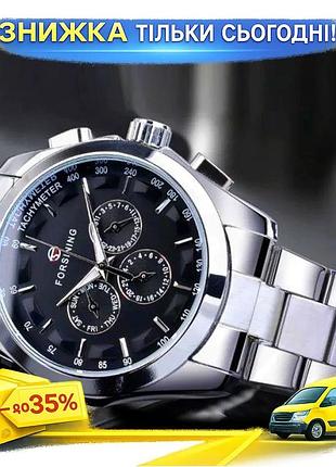 Мужские наручные часы forsining walker steel механические серебристые классические часы для мужчин с авт ku-22
