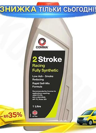 Ku двухтактное масло comma universal fit two stroke fully syn 1л синтетическое масло для мотоциклов ск uni2l_k