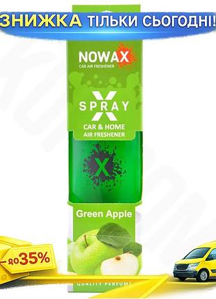 Ku ароматизатор nowax x universal fit spray зеленое яблоко для автомобиля и дома освежитель воздуха фр uni2l_k