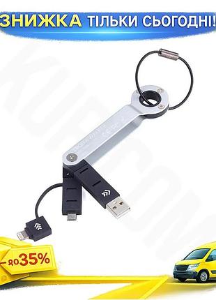 Ku брелок-адаптер troika usb universal fit microusb для зарядки и передачи данных металлический серый uni2l_k