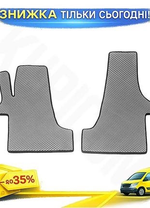 Килимки eva сірі передні для volkswagen t5 transporter 2003-2010 2шт гумовий захист для салону ku-22