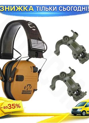 Наушники walkers razor slim койот + крепление чебурашка для охотников и стрелков ku-22
