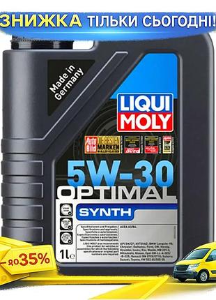 Ku моторное масло liqui universal fit moly optimal synth 5w-30 1л синтетическое масло для защиты двига uni2l_k