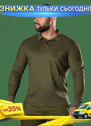 Ku поло camotec army universal fit id длинный рукав масло для армии и военизированных структур футболк uni2l_k