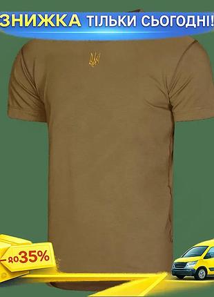 Ku футболка camotec modal universal fit камуфляжная для мужчин из эластичной ткани повседневная одежда uni2l_k