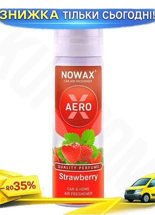 Ku ароматизатор nowax x universal fit aero 75ml спрей для дома и офиса освежитель воздуха ягодный аром uni2l_k