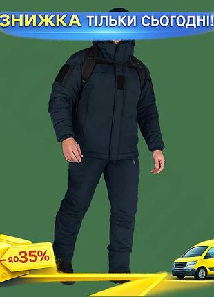 Ku костюм camotec patrol universal fit taslan темно-синий зимний комплект для мужчин форменная одежда uni2l_k