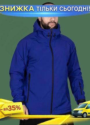 Ku куртка camotec rubicon universal fit softshell s блакитна для активного відпочинку вітрозахисна вод uni2l_k