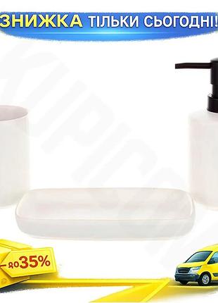 Ku набор керамических аксессуаров universal fit bright bath для ванной комнаты 3 предмета белый черный uni2l_k
