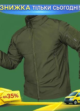 Ku куртка camotec тактична universal fit phantom system олива 3xl зимова для охорони та силових структ uni2l_k